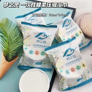 【🚛Ship within 24hours】1set 8pcs 70cmx140cm Extra Size Disposable Bath Towel Hotel Travel Bath Towel 