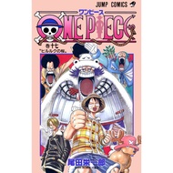 ONE PIECE Vol.17 Japanese Comic Manga Jump book Anime Shueisha Eiichiro Oda