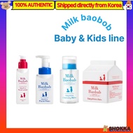 Milk Baobab Baby & Kids Skincare Facial Set (4 Items)