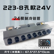 Universal Car Air Conditioner Evaporator 12V 24V DC 110-240V สําหรับธุรกิจ Van และขนมปังรถยนต์