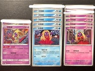 Pokemon 日版 繁中版 PTCG 即入卡套 Jynx 迷唇姐