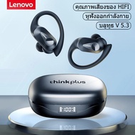 Lenovo LP75 Bluetooth 5.3หูฟังหูฟังไร้สายจริงพร้อมปุ่มควบคุมไมโครโฟนลดเสียงรบกวนที่เกี่ยวหูชุดหูฟังก