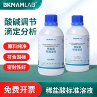 Beekman Standard Solution Of Dilute Hydrochloric Acid For Acid Base Titration And Ph Adjustment HCL