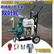 農用灌溉柴油機一體泵高揚程大流量2寸3寸4寸汽油抽水機高壓水泵