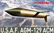 搜模閣 1/72 美國 AGM-129先進巡弋飛彈 一組共18枚彈體入