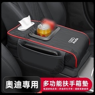 Audi Armrest Box Cushion A1 A3 A4 A5 A6 A7 A8 Q2 Q3 Q5 Armrest Box Booster Cushion Car Tissue Box Ca