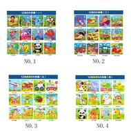 Wood puzzle puzzle 1-2-3-4-6 year old boy and girl toy bricks toys