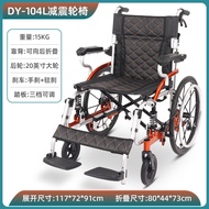 每日佳 四重减震轮椅手动大轮轮椅车便携折叠轻奢豪华老人手推车 四重减震