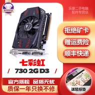 华硕技嘉影驰七彩虹gtx1030 730 750ti 960 970 4g独立游戏 二手显卡95新 一线牌子随机发货730 2G D3