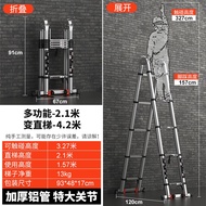 HY/JD Muge Telescopic Ladder Aluminium Alloy Herringbone Ladder Thickened Bamboo Ladder Portable Folding Engineering Lad