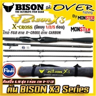 คันเบ็ดตกปลา NEW BISON X3 (แบบ 1/2/5 ท่อน มีทั้ง สปิ้นและเบท)