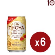 蝶矢 - 蝶矢 CHOYA 熟成一年本格梅酒(罐裝) 6x350毫升 #11844