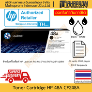 ตลับหมึกพิมพ์ แท้ HP รุ่น 48A CF248A สำหรับ LaserJet Pro M15/ M15W/ M28/ M28W