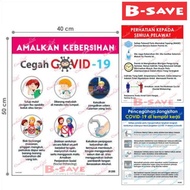 Premises Covid Poster - Covid-19 Poster