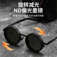 25ND Glasses Adjustable ND Sunglasses Fishing Filter Glasses Punk Glasses Anti-Ultraviolet Polarized
