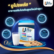 ยูโปร โปรตีนพืชสูตรสารอาหารครบ ทดแทนมื้ออาหาร 1 กระปุก 800 กรัม Upro Protein