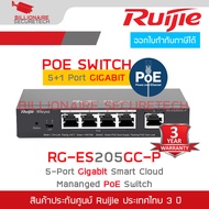 RUIJIE RG-ES205GC-P : 5-Port Gigabit Smart Cloud Mananged PoE Switch BY BILLIONAIRE SECURETECH