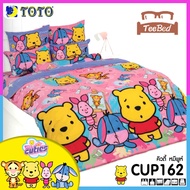 💎TeeBed💎 Toto โตโต้ ชุดผ้าปู (3.5/5/6 ฟุต) (ไม่รวมผ้านวม) คิวตี้-หมีพูห์ Cuties CU142 CU143 CU144 CU