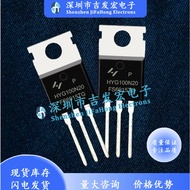 1-5PCS Brand-new stock HYG100N20NS1P G190P13 HYG190P13NA1P G020N10 HYG020N10NS1P TO-220