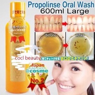 💓現貨優惠: 2022 全新🌟 Propolinse蜂膠漱口 (600ml)