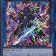 Yu-Gi-Oh DDD Abyss King Gilgamesh | KR