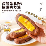 0 Sucrose Mulberry Blueberry Cheese Ou Bao Whole Wheat Bread Handmade Fat-Reduced Breakfast Meal Rep