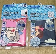 Peko-chan Cooling Towel Peko &amp; Poko, Set of 2, Pink, Navy