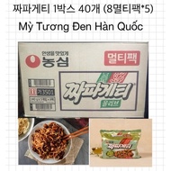 Combo 1 Box Of Korean Black Soy Sauce Noodles 40 Packs- (8 *5)