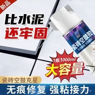 Special Super Glue Repair Drum Injection Tile Adhesive Empty Adhesive Tile Wall Adhesive Glue Repair
