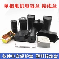 Single Phase Motor Capacitor Box Bracket Plastic Square Box Junction Box Dual Capacitor Connecting B