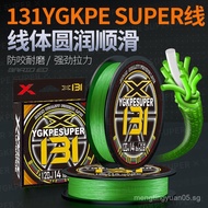 12Braided Core Fishing Line Genuine131Special for Lure Fishing pe Super Smooth Line for Long Casting