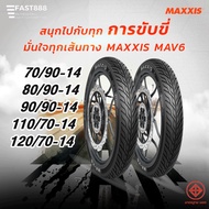 Maxxis Motorcycle Tire Size 14 80/90-14 90/90-14 Model MAV6 Eagle Pattern No Inner Tube Tubeless 1 C