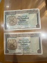 1980年伍佰圓 香港上海匯豐銀行舊錢幣