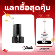 [เหลือเพียง 799.-]Alectric Anti Mite Vacuum Cleaner เครื่องดูดไรฝุ่นไร้สาย แรงดูด 7500Pa รุ่น AM-X -