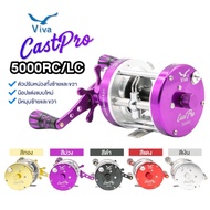 Hot itemรอกเบทViva CastPro เบอร์5000 เบอร์6000 มีหมุนขวา หมุนซ้าย มีทุกสี Ready stock!!