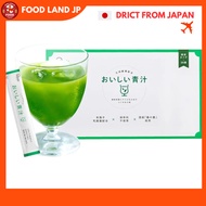 [Direct from Japan]Manda Enzyme Oishii Aojiru (Delicious Green Juice) 30 sachets containing Manda Enzyme, lactic acid bacteria, powder, stick type, green juice, young barley leaves, mulberry leaves
