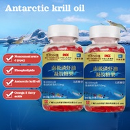 【Ship In 24h】Healthy Blood Vessels- Norwegian HALAL Antarctic Krill Oil Capsules/High-purity Krill O