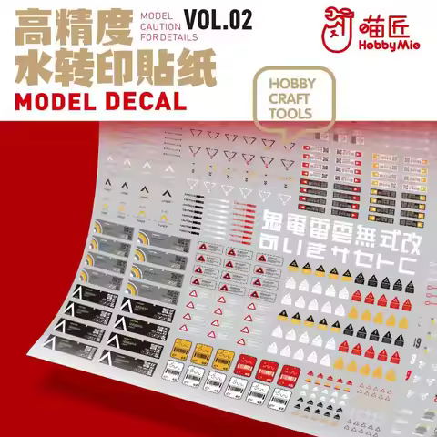 Hobby Mio High Precision Decals VOL2, Universal Fluorescent Water Slide Decals for Sci-Fi Mecha & Fr