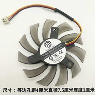 Msi Applicable GT240 430 440 630 730 Graphics Card Fan PLD08010S12H Diameter 75mm