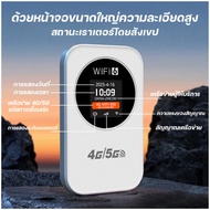 (กทม)พาวเวอร์แบงค์ + WiFiพกพา2in1 ไวไฟพกพา 4800mbps ความเข้ากันแรง เน็ตเร็วไม่ตับ WiFi รองรับทุกซิม 
