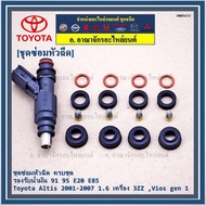Complete Injector Repair Kit 91 95 E20 E85 Toyota Altis 2001-2007 1.6 Engine 3ZZ Vios gen 1 (Black I