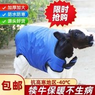 Calf Vest Calf Thickened Warm Vest Calf Vest Waterproof Cold-Proof Breeding Cow Farm Thick Velvet Ve