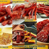 台灣快車肉乾代購