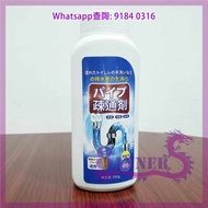 [現貨 即日可取 HH050-16] 強力溶解劑350g 疏通喉管救星 專治厨房水渠油污淤塞 廁所馬桶雜物堵塞 疏通+殺菌+除臭+保養喉管 淤塞不再求人 慳番師傳上門幾百元