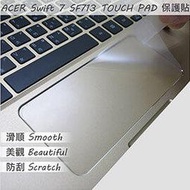 【Ezstick】ACER Swift 7 SF713 系列專用 TOUCH PAD 抗刮保護貼