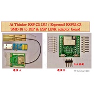 [Yuntingshu] ESP32-C3 ESP-C3-13U ESP LINK Development Board MicroPython ESP32C3