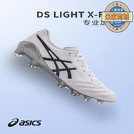 Asics/亞瑟士袋鼠皮DS LIGHT X-FLY 5 HG釘比賽足球鞋男1101A047