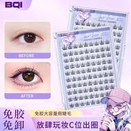 eyelash extension magnetic eyelash BQI Camellia Glue-Free Large-Capacity False Eyelashes Natural Sun