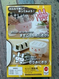 日本製🇯🇵飯團造型模🍙（在家輕鬆自製好方便）