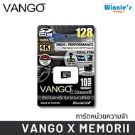VANGO x MEMORII เมมโมรี่การ์ดชนิด Micro SD ขนาด 32Gb และ 128Gb Class 10 เมมโมรี่สำหรับกล้องโดยเฉพาะ